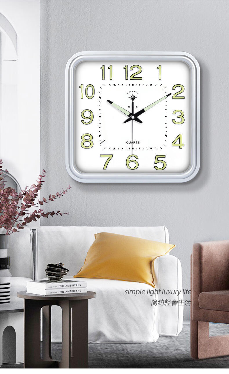 北极星方形夜光挂钟表客厅静音挂墙现代简约时钟卧室家用石英钟表银双