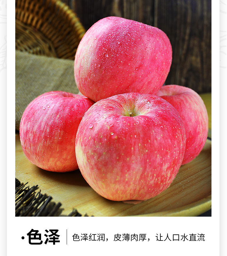 巢尔金果苹果精选新鲜水果年货礼盒应季当季特级大果10斤一级大果普通