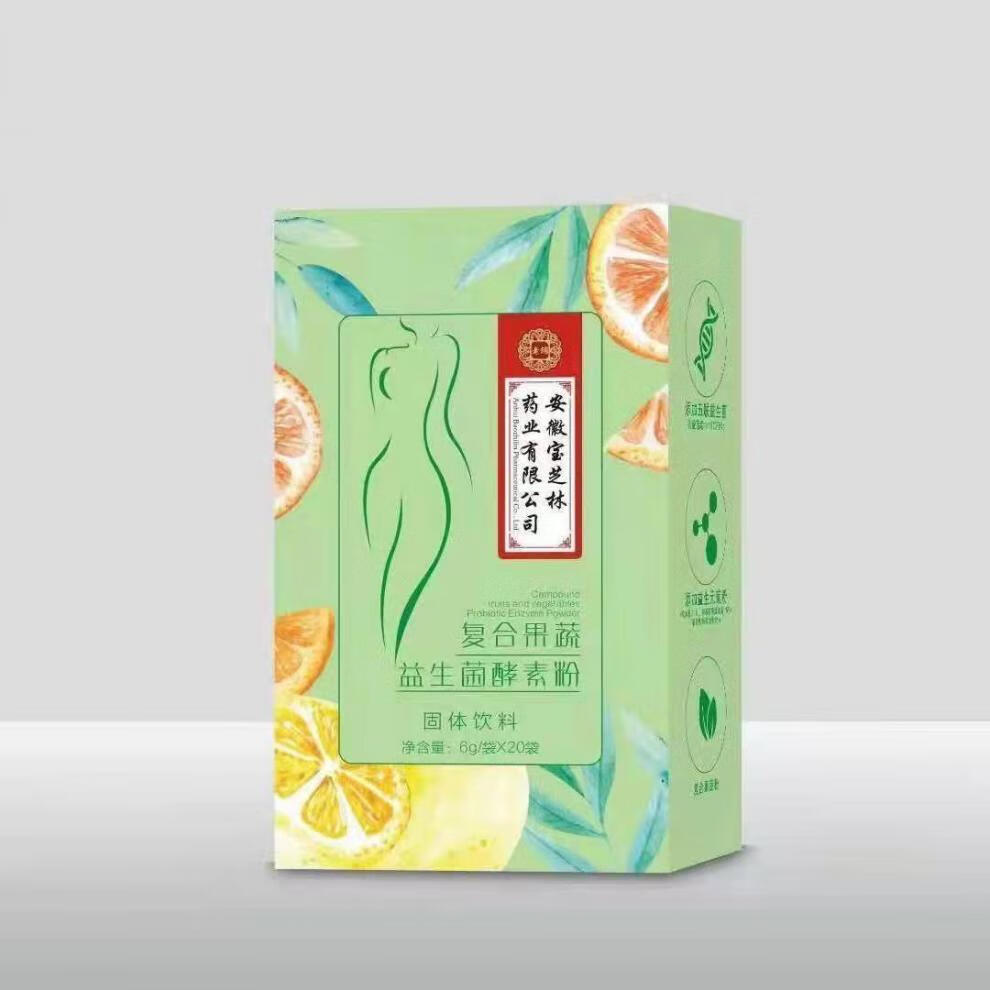 安徽宝芝林60g袋20袋复合果蔬益生菌酵素粉安徽宝芝林5盒