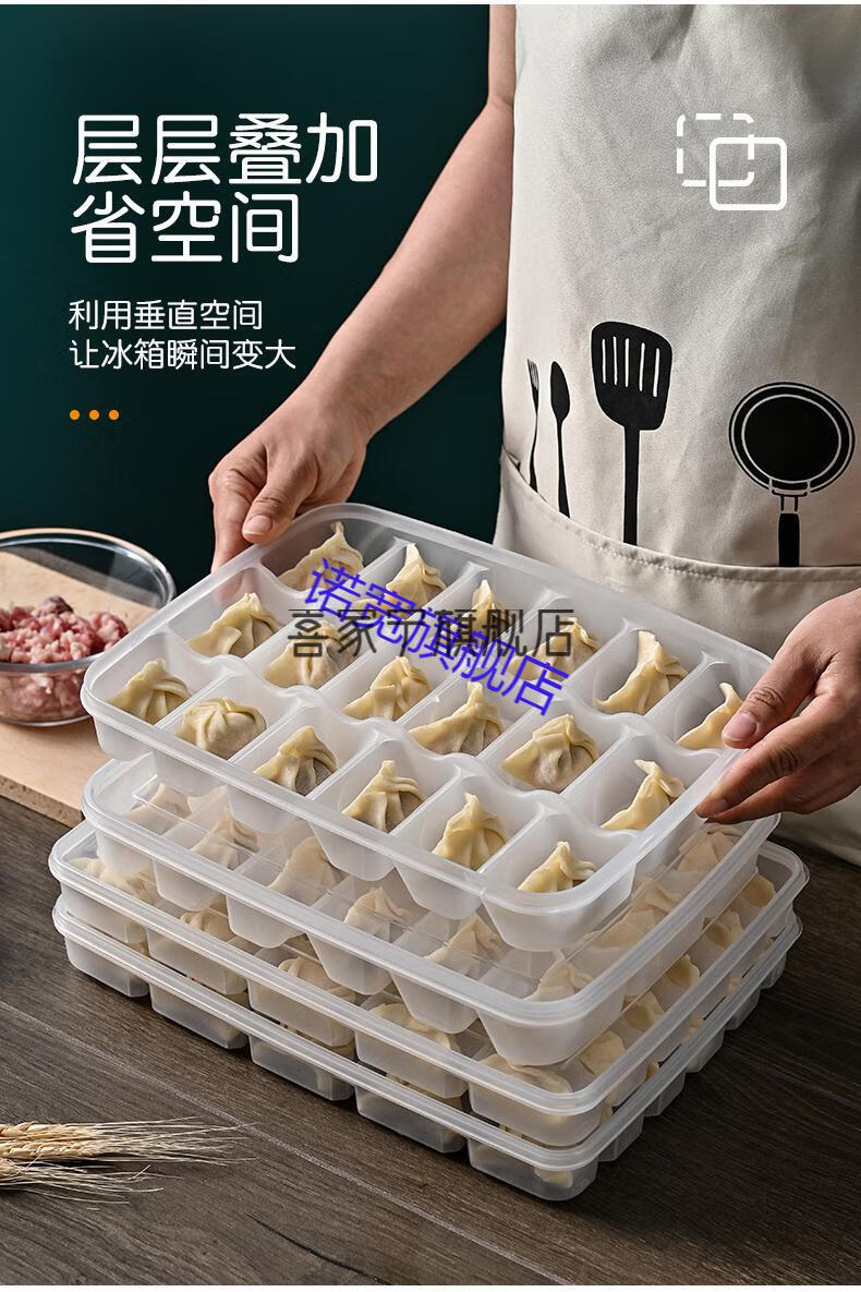 2021新款日式乐扣分格饺子盒速冻水饺保鲜专用冰箱收纳盒食品级家用