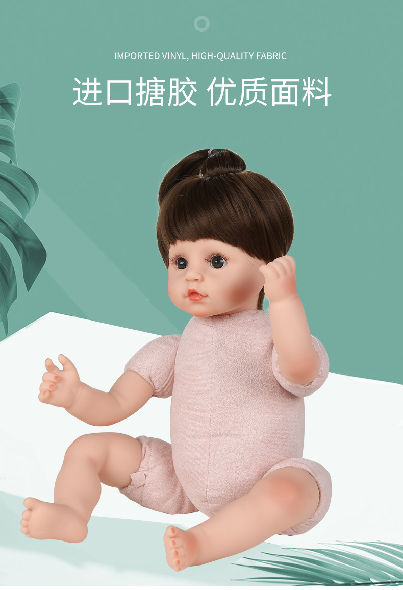 会语音交流的智能娃娃仿真婴儿洋娃娃会说话的软硅胶陪睡布娃娃会哭会