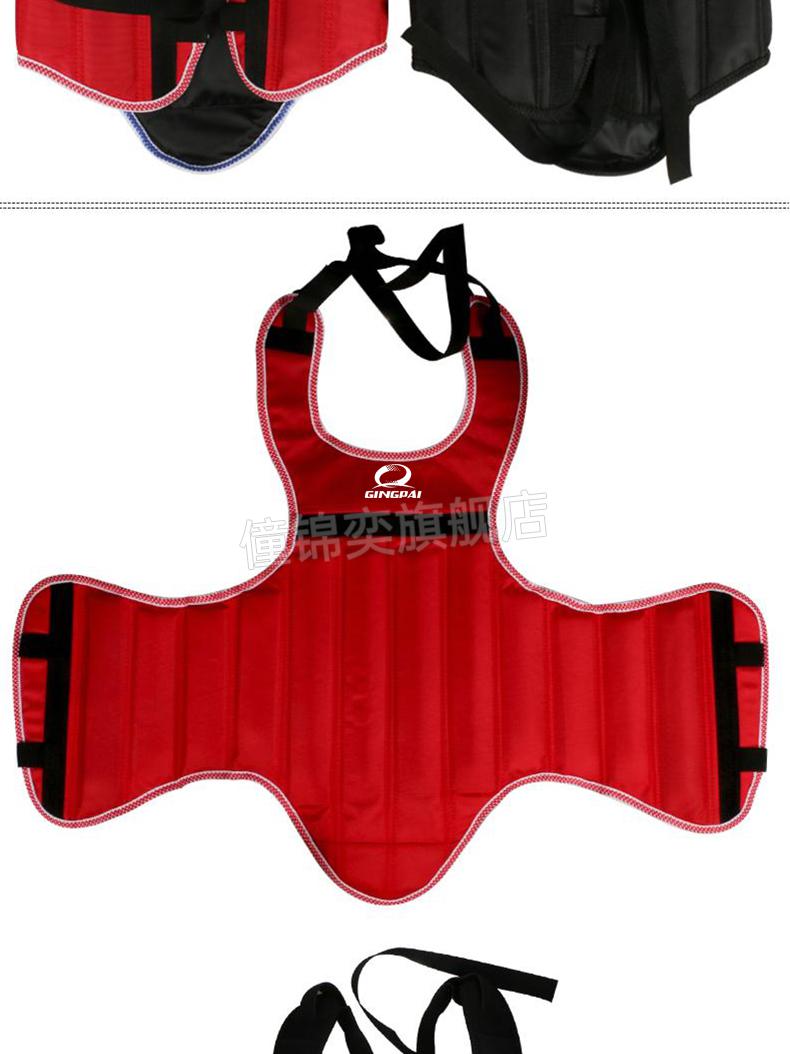 加厚搏击护胸散打竞派护具护甲拳击护胸背心吊带跆拳道护胸训练护具