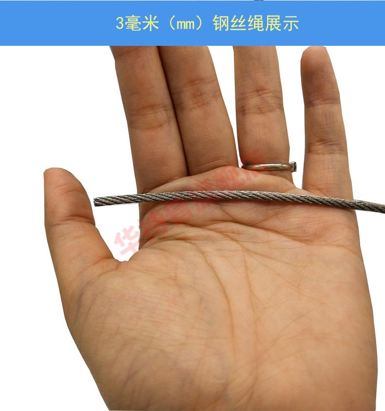 钢丝绳304不锈钢钢绳细软11523456mm晒衣绳晾衣绳晾衣架钢丝25mm超软
