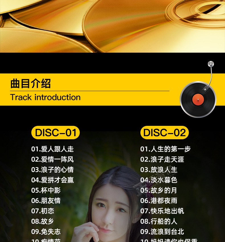 正版汽车载dvd高清碟片闽南语金曲dvd12十二大美女泳装视频光盘8dvd