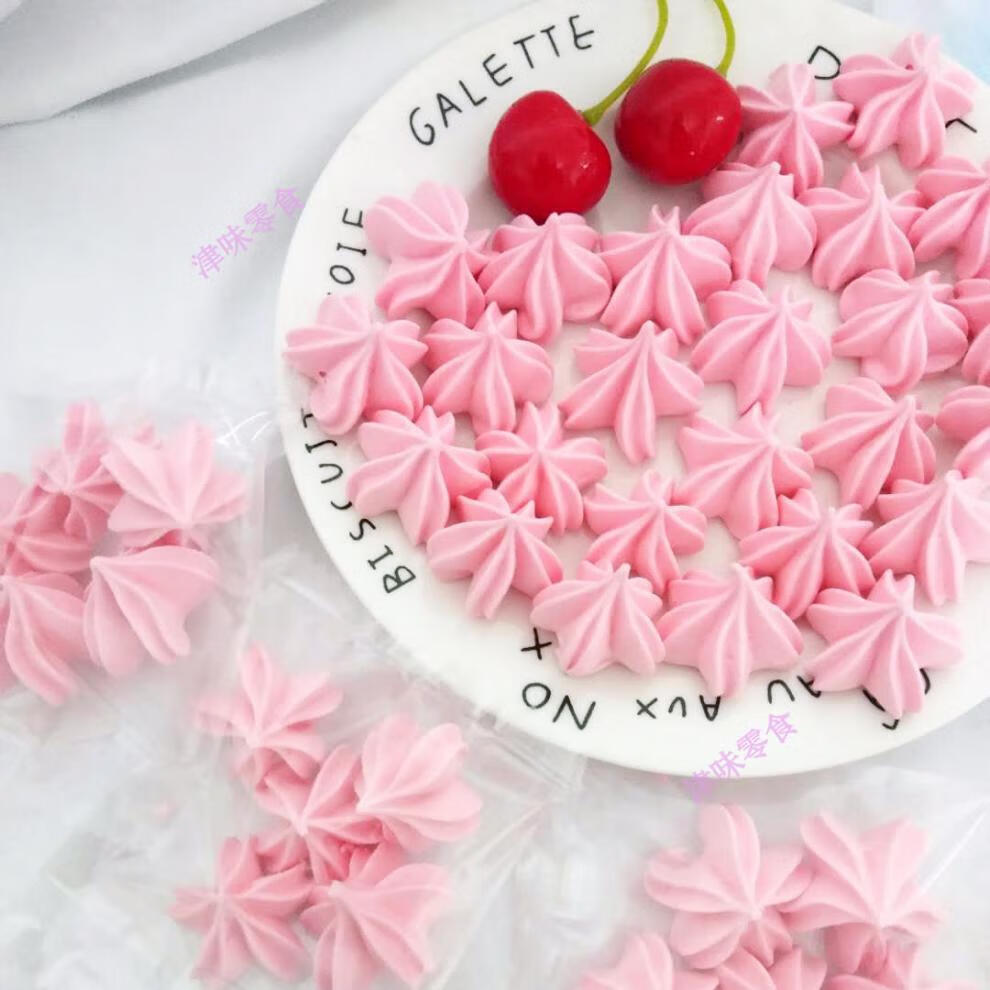 蛋白糖马林糖萌萌少女心零食马琳糖口感酥脆情人节礼物 纯粉色1罐