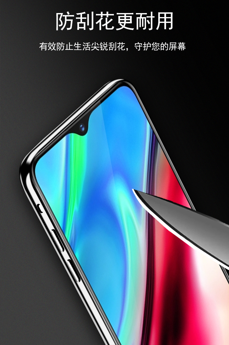 vivov1818a钢化膜vivo手机v1818ca/t全屏y93s丫vivoyⅤvⅰv0viviy v18