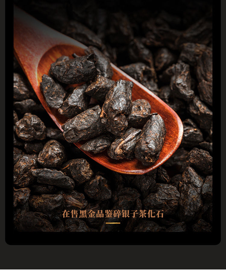 茶叶云南糯米香茶化石糯香普洱熟茶碎银子老茶头茶叶几两碎银子茶化石