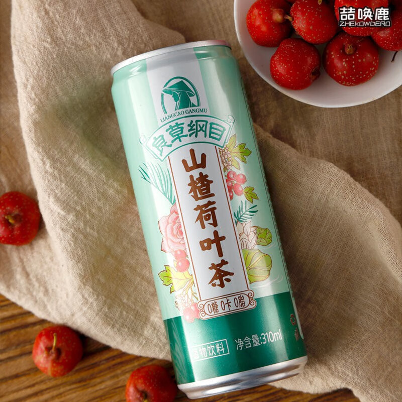 良草纲目山楂荷叶茶罐装植物饮料汁整箱6罐24瓶装24罐装整箱优惠装