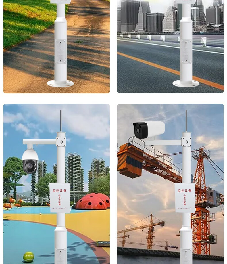 立柱监控立杆室外小区加厚2/3/4/5米组合杆子摄像头支架枪机球机定制 