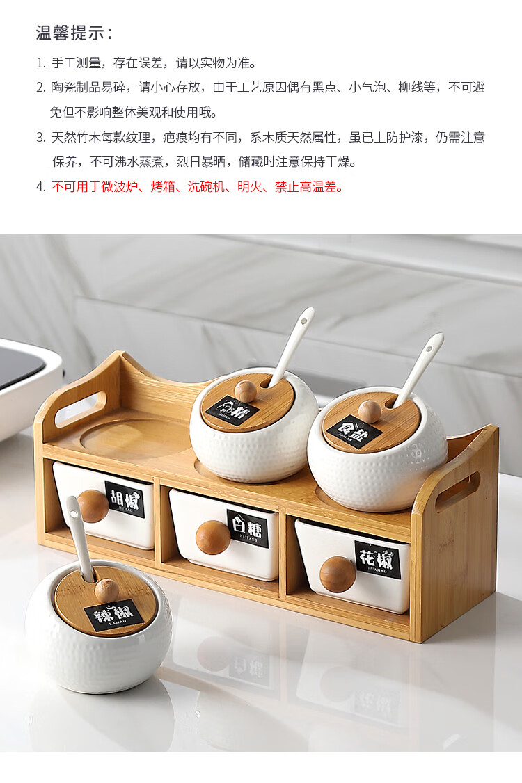 调料缸 厨房调料盒家用盐罐日式简约陶瓷套装组合味精糖佐料调味罐缸