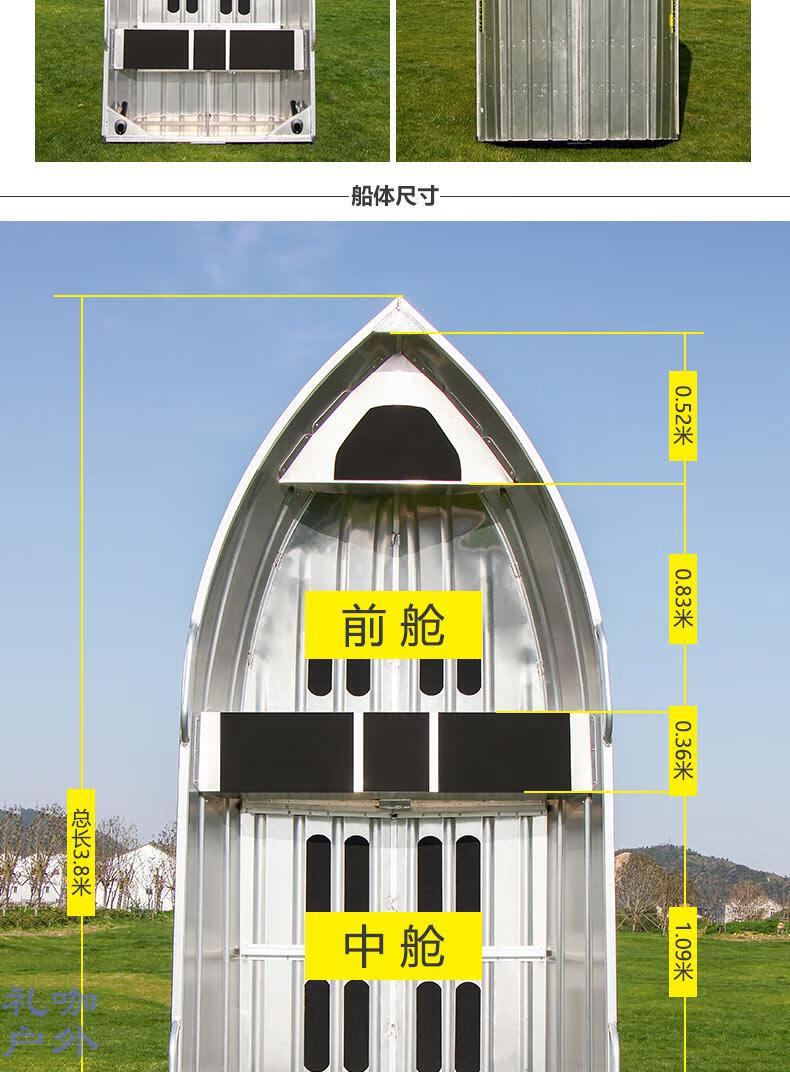 泊狮东铝合金船快艇巡逻养殖船冲锋舟路亚艇钓鱼船高速艇捕鱼河道清理