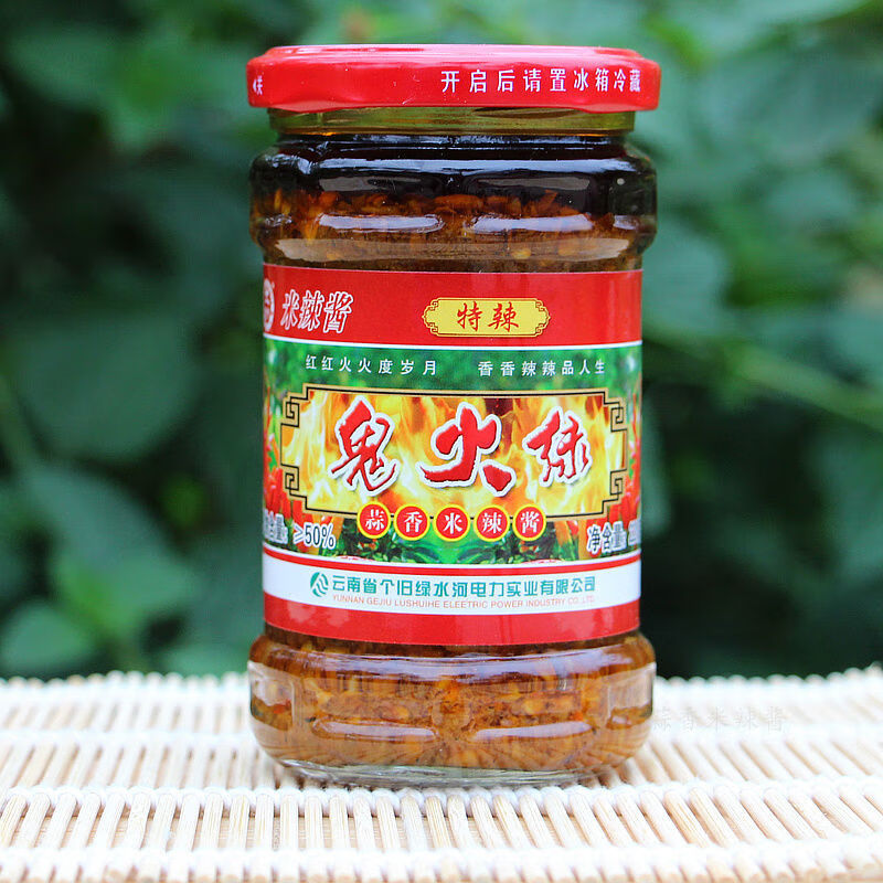 鬼火绿辣酱云南个旧特产鬼火绿辣椒酱特辣中辣香辣220g瓶多规格蒜油