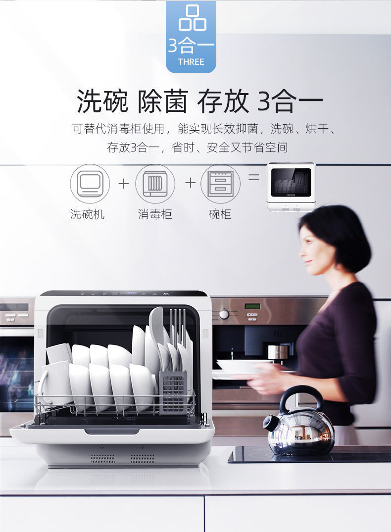 小米高品质同款智能洗碗机全自动家用免安装小型台式全自动刷碗机消毒