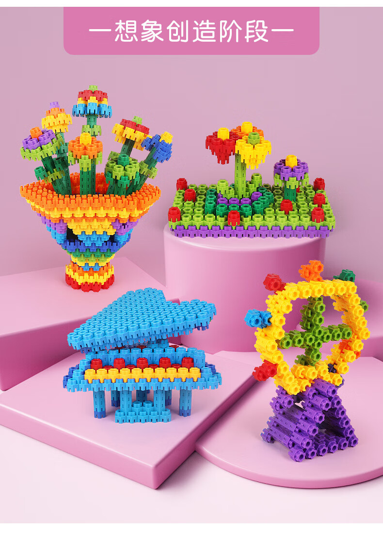 儿童六角积木大颗粒拼装2男孩幼儿园3岁宝宝5拼插4拼图6玩具 380颗