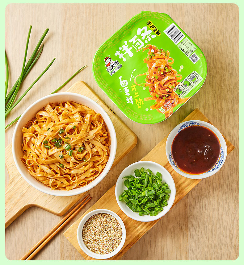 顾大嫂葱油拌面 顾大嫂拌面条盒装 多规格 葱油拌面整箱 速食方便面