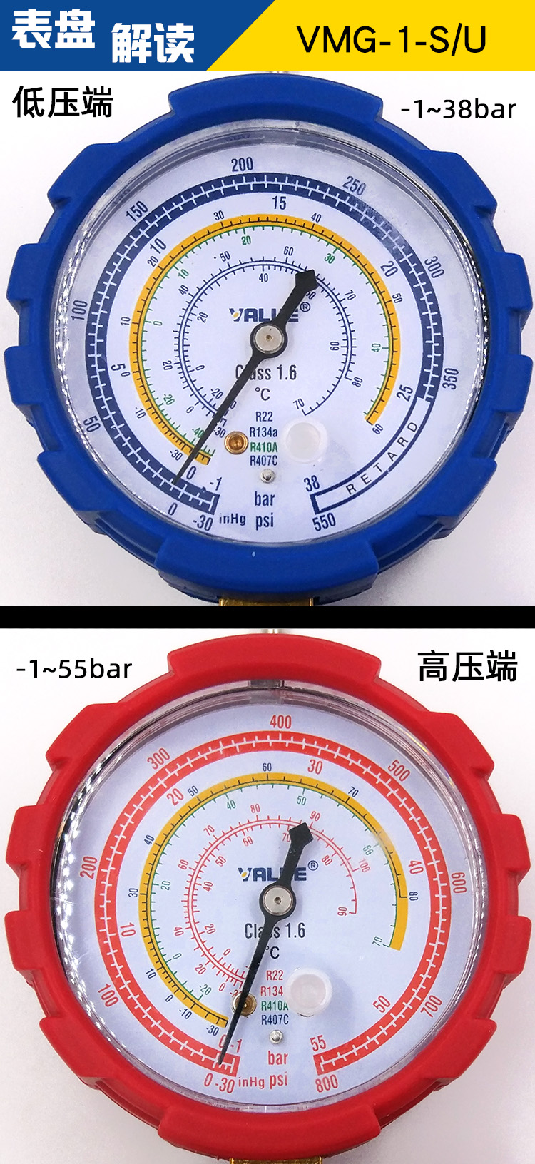 空调雪种压力表检测加氟单表r22/r134/r410r32空调加氟冷媒表 带视窗