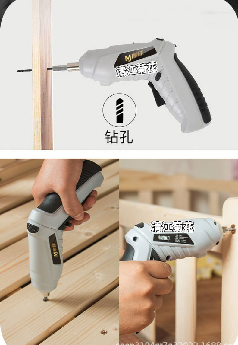 起螺丝神器电起螺丝神器电动36v螺丝刀充电式起子机电批迷你家用起拧