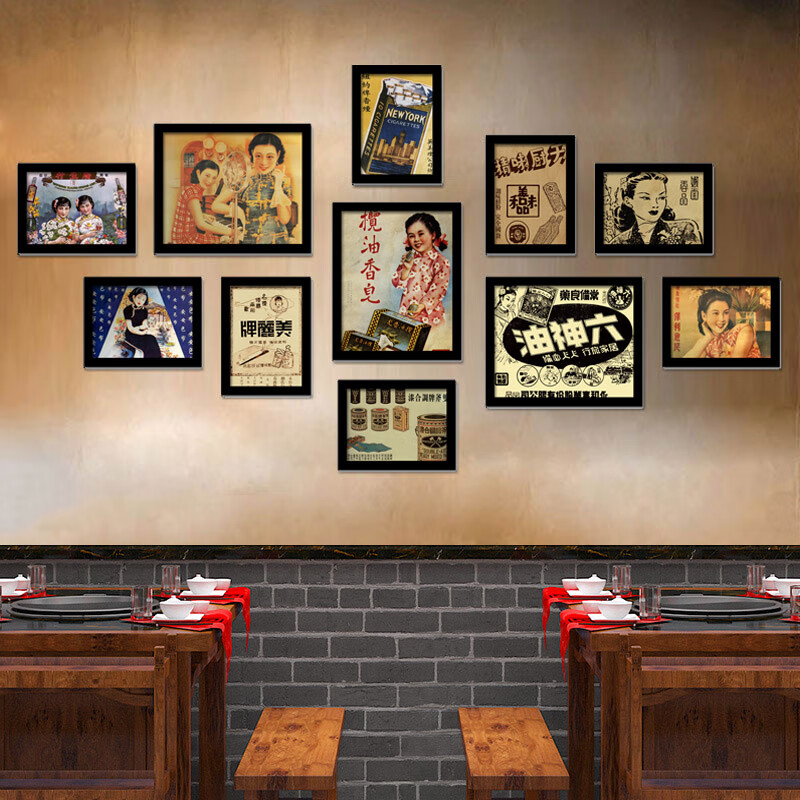 画咖啡厅怀旧挂画月份牌组合照片墙画a款规格1标准款高分子相框拼套