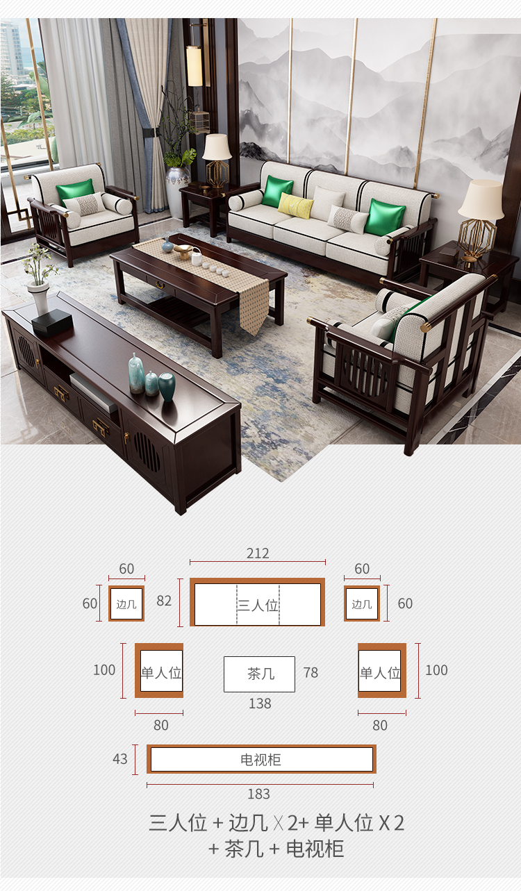 实木沙发组合客厅现代中式轻奢布艺沙发古典禅意中国风家具 方茶几