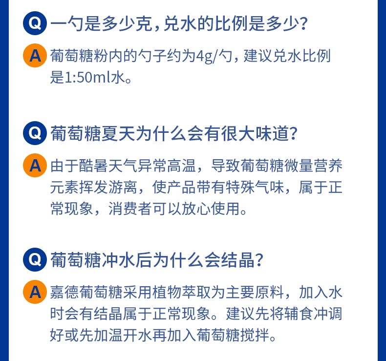 qingpai2罐新生儿的葡萄糖粉幼儿童初生钙铁锌去黄多维疸无水益生元