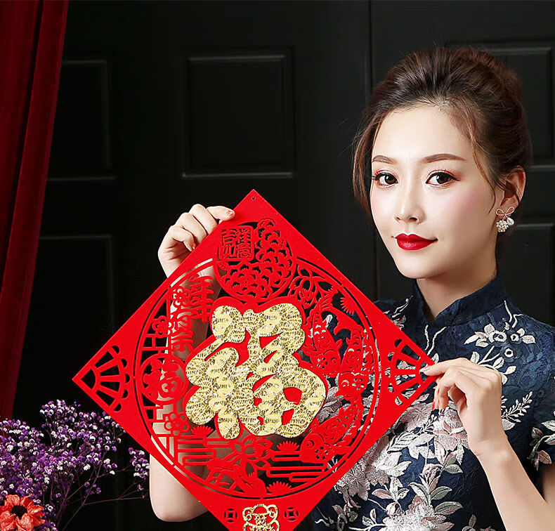 福字门贴剪纸窗花新年装饰2020鼠年春节过年立体门幅毛毡门福贴大