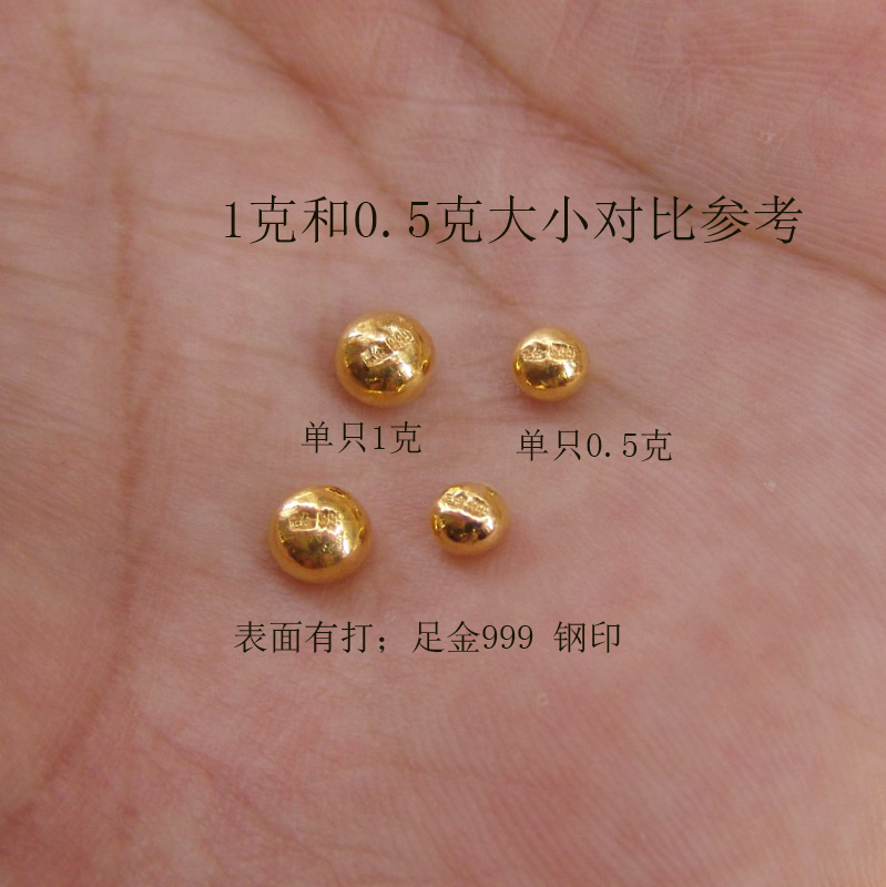 5克小金粒金锭小疙瘩 单只1克实心小金豆【图片 价格 品牌 报价】