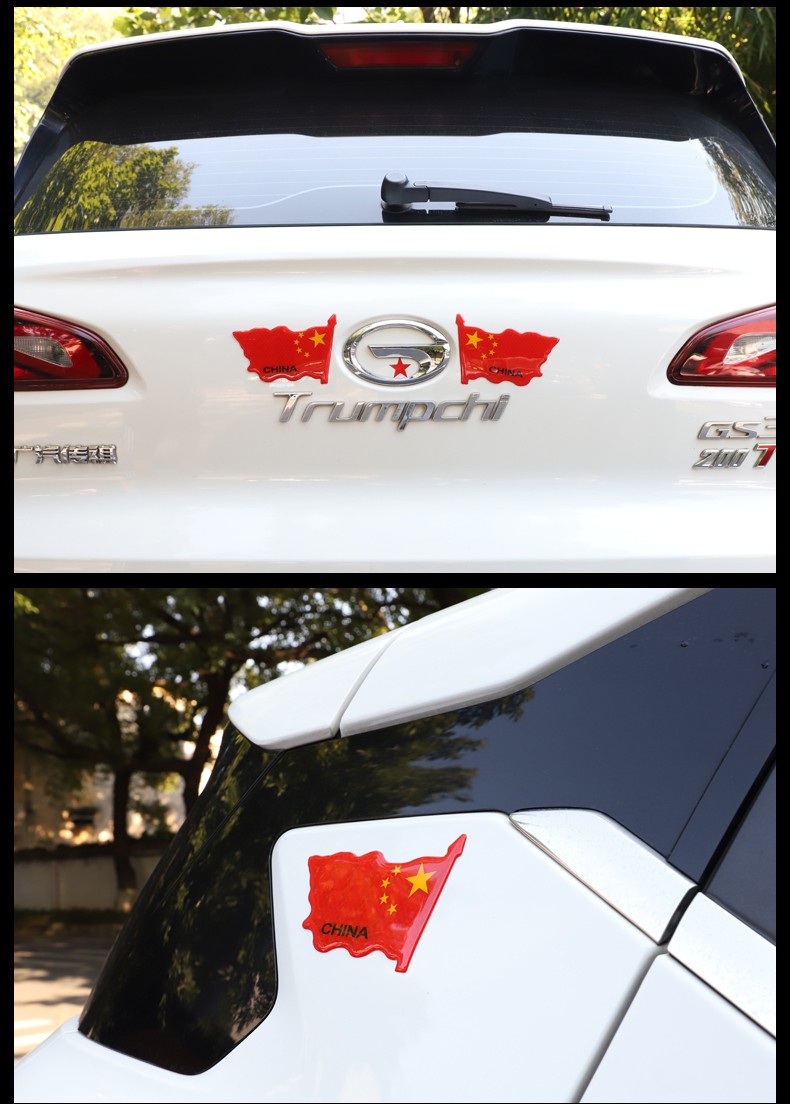 适用于个性汽车反光贴条五星红旗车贴创意改装车身划痕遮挡装饰贴纸