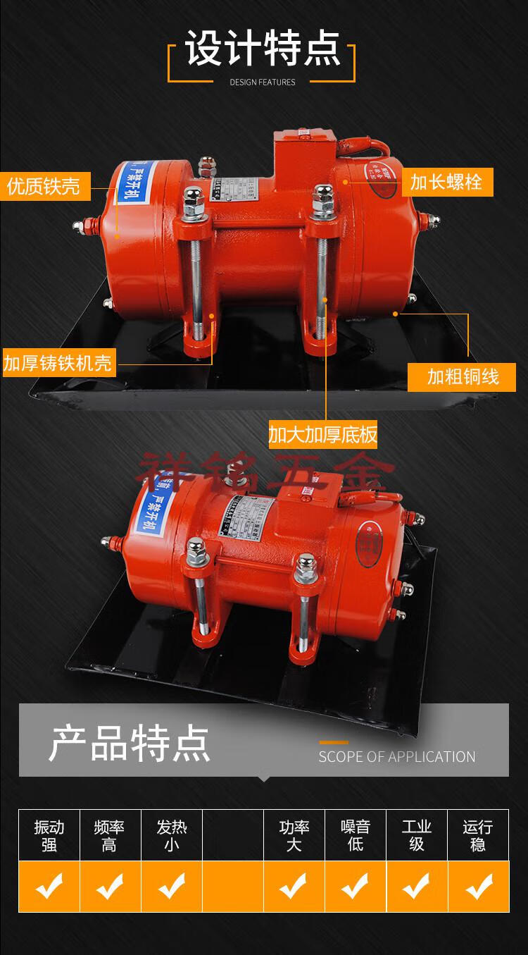 单相三相附着式振动器平板混凝土水泥振动机平板建筑220v22带底板380v