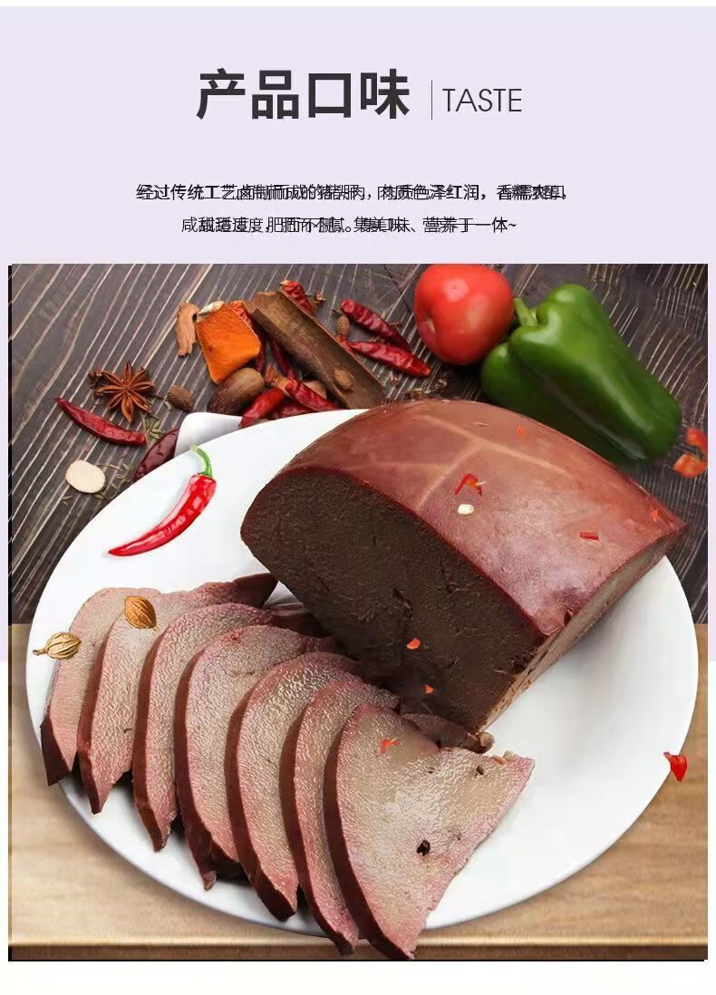 猪肝熟食即食卤肉真空五香卤制猪干手掰肝卤味下酒菜猪东北酱肝500g卤