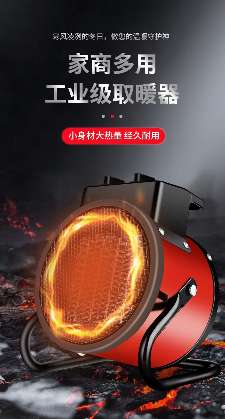 杨子室内取暖器扬子小型取暖器家用浴室卫生间电暖器速热取暖神器冷热