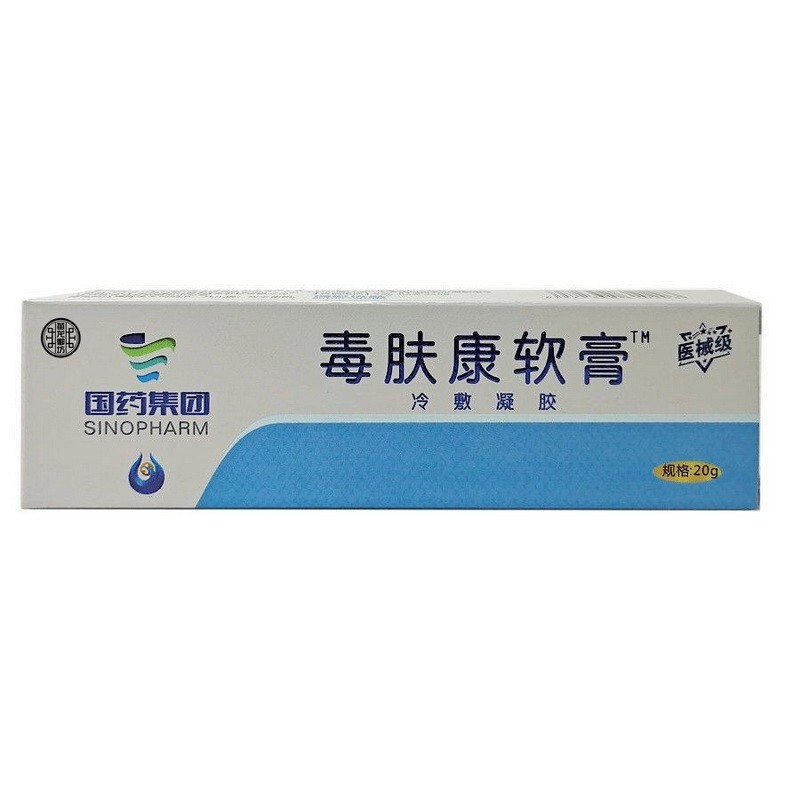 国药集团 毒肤康软膏冷敷凝胶20g/支 毒肤康 软膏冷敷凝胶20g*2支
