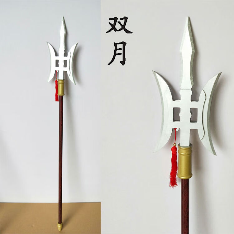 方天画戟真中国古代道具三国武将儿童玩具影视拍摄舞台饭店装饰古装剧