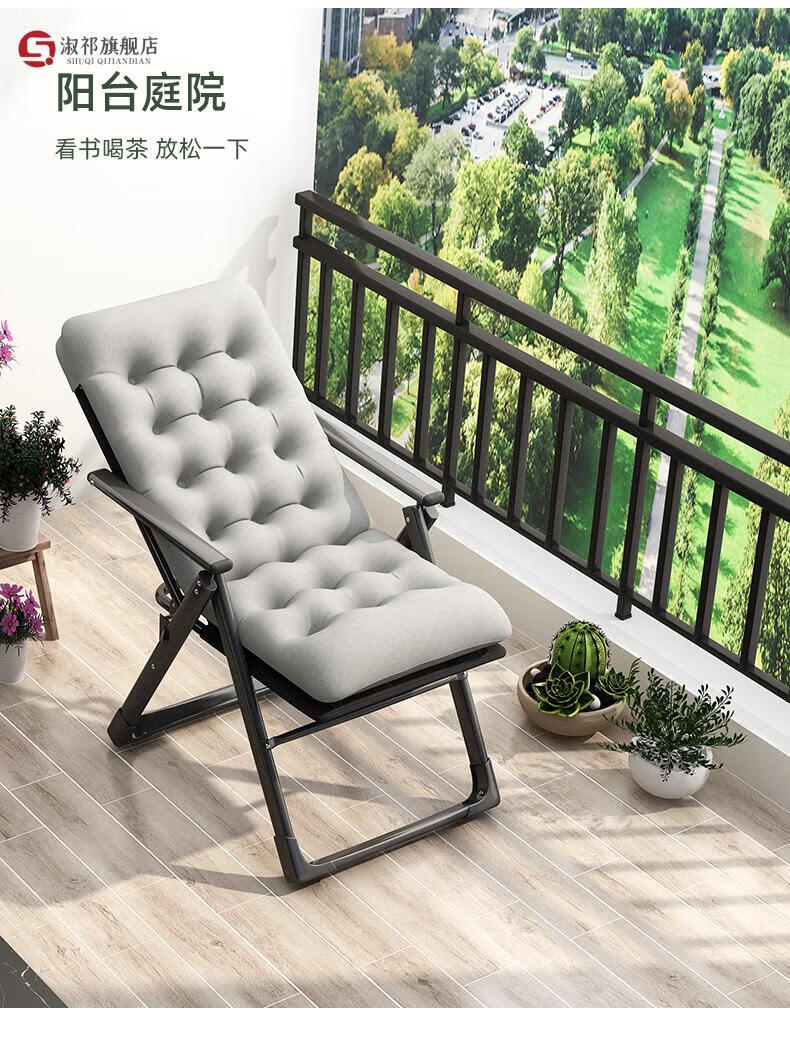 晒太阳椅子躺椅阳台家用休闲椅晒太阳可折叠单人小型椅冬夏两用懒人