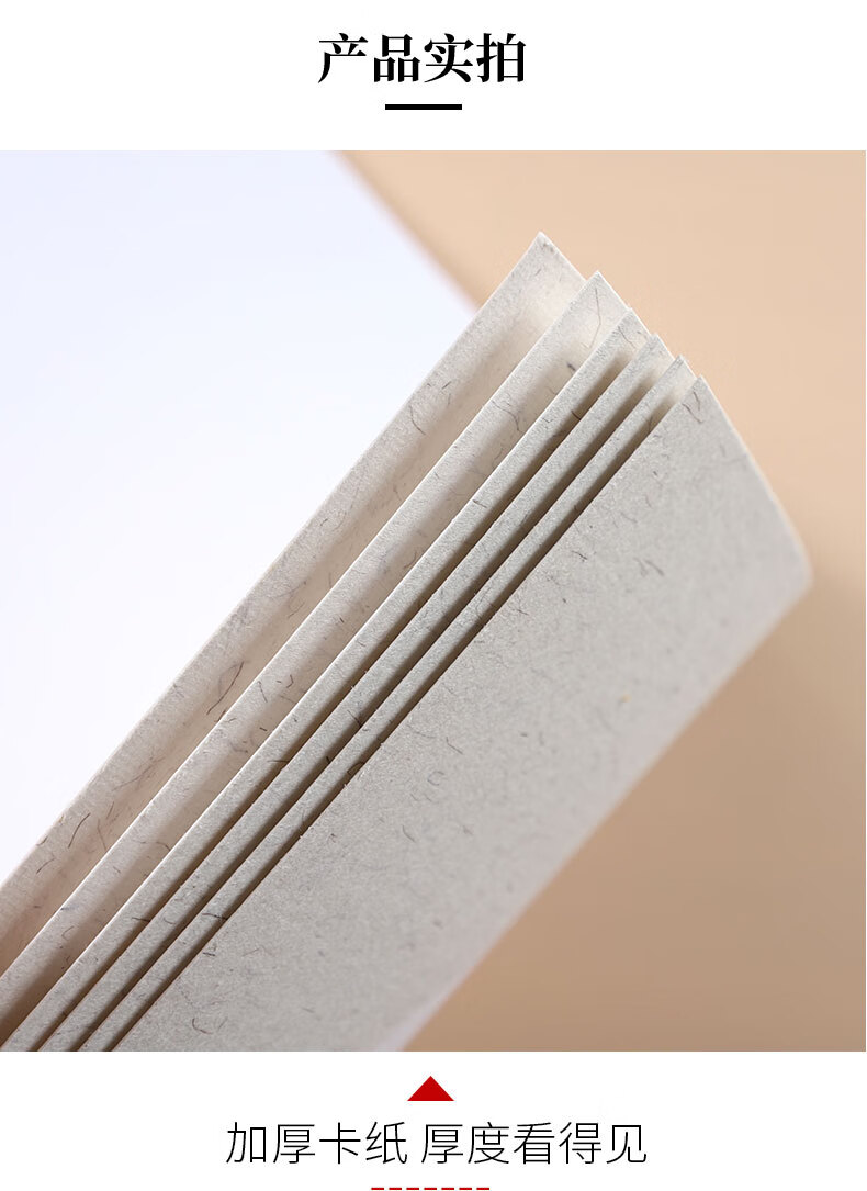 凯偲洽 炫方加厚宣纸卡纸国画镜片纸工笔画专用书画创作纸熟宣纸生宣