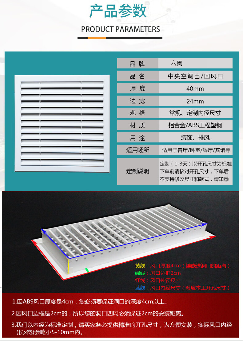 暖气罩尺寸图片