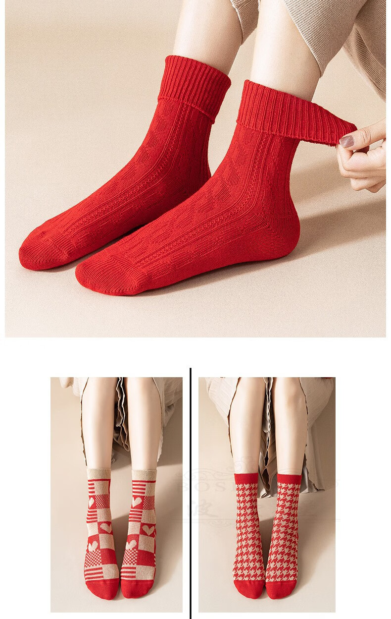 波圣堡轻奢品牌虎年本命年大红袜子女春秋中筒袜秋冬纯棉复古结婚喜庆