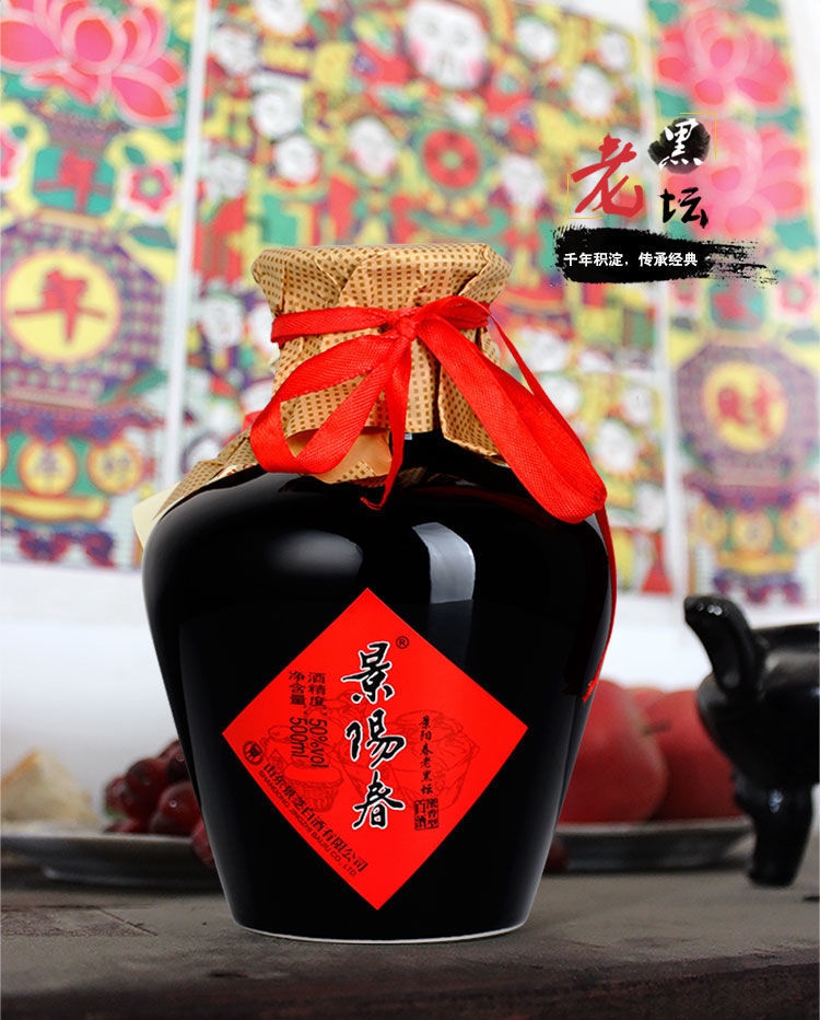 一品景芝景芝白干50度500ml景阳春老黑坛整箱浓香型白酒景芝白酒送礼