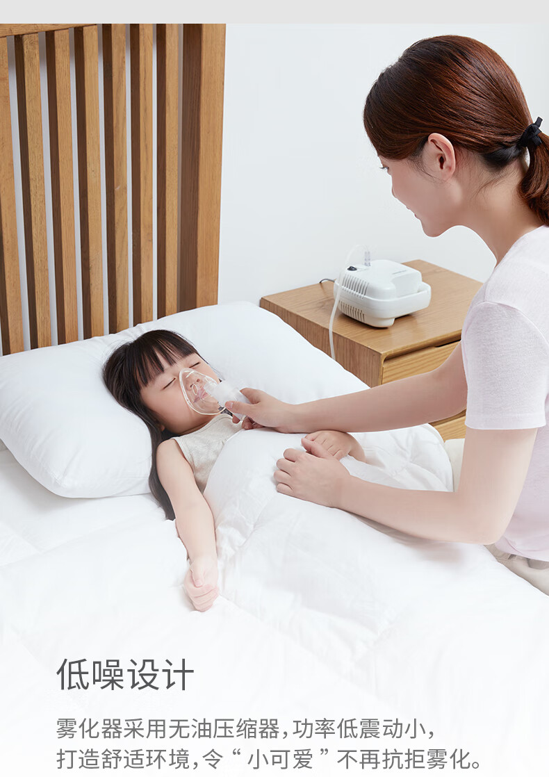 鱼跃雾化器小儿宝宝婴儿压缩式雾化仪鼻炎咽喉雾化泵吸入器雾化机儿童