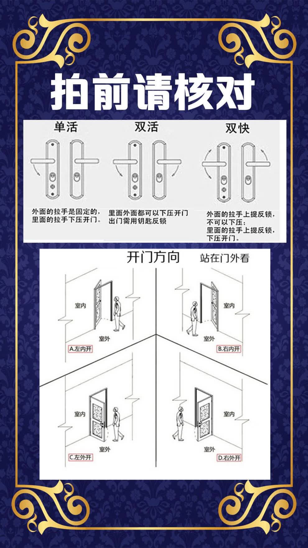 防盗门防盗锁体室内门锁体2424030240圆柱双快步阳加重55mm左内不带