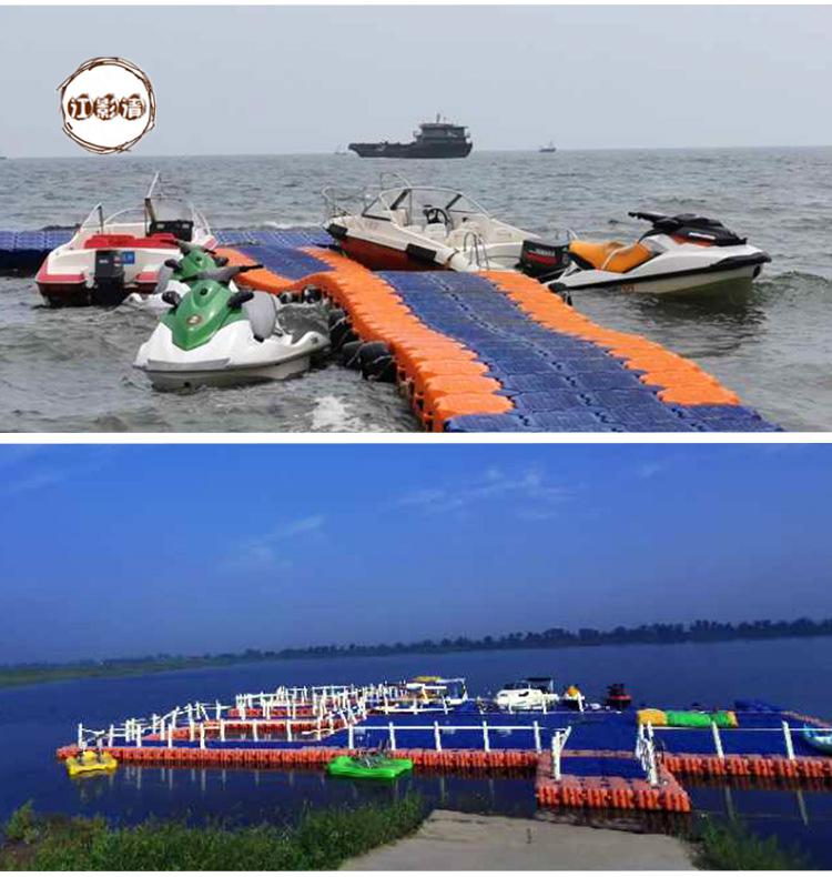 江影清塑料浮筒水上平台拼接浮桶漂浮码头泊位浮桥浮箱栈道钓鱼平台浮