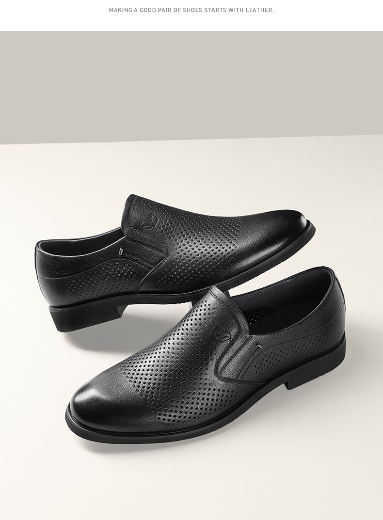 富贵鸟男鞋秋季皮鞋透气镂空男士休闲鞋一脚蹬懒人鞋子男黑色39