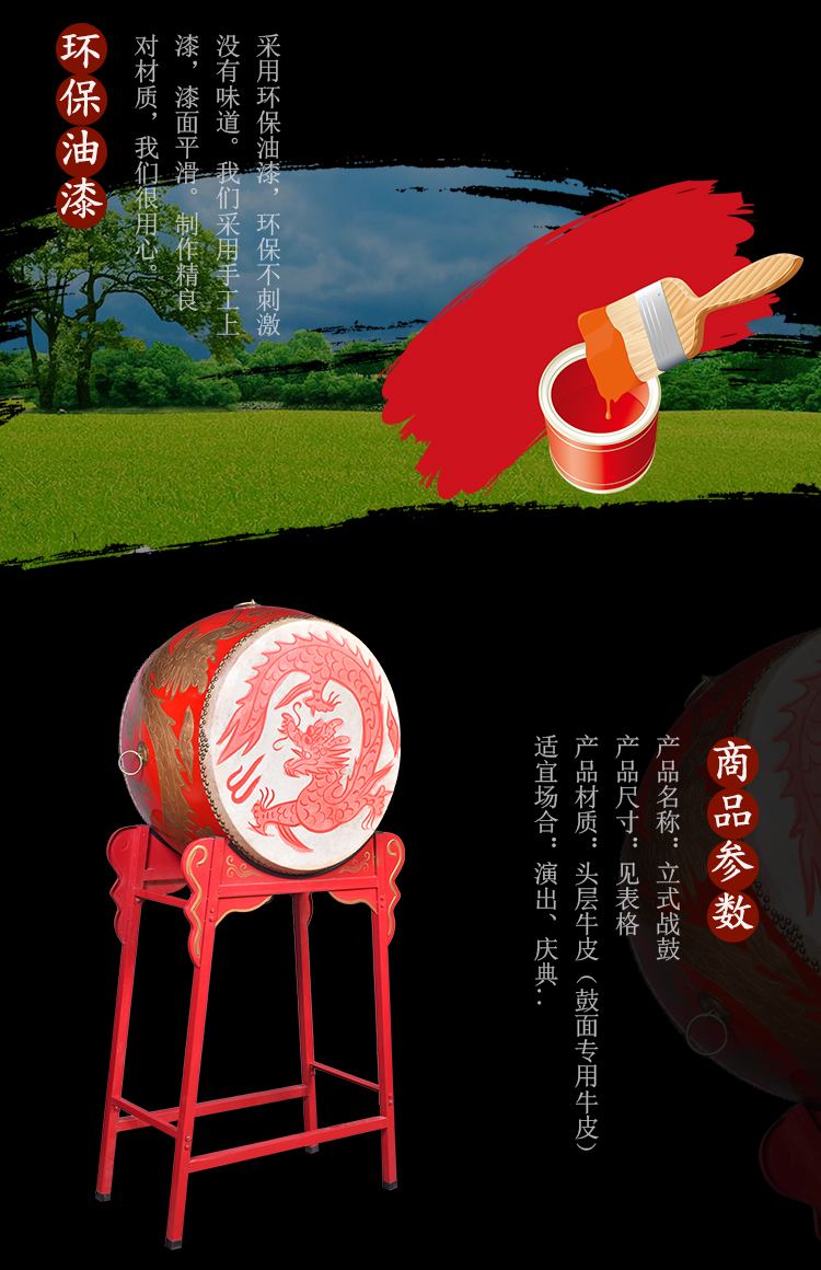 牛皮大鼓立式战鼓龙鼓堂鼓中国红鼓演出鼓舞蹈鼓威风锣鼓乐器 16寸