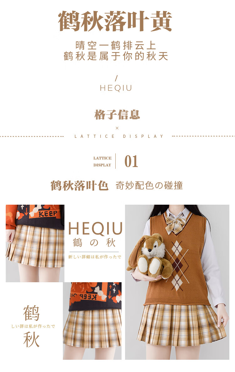 御茶家鹤秋原创jk制服格裙同格小物平角兔耳斜角领结配饰羽根