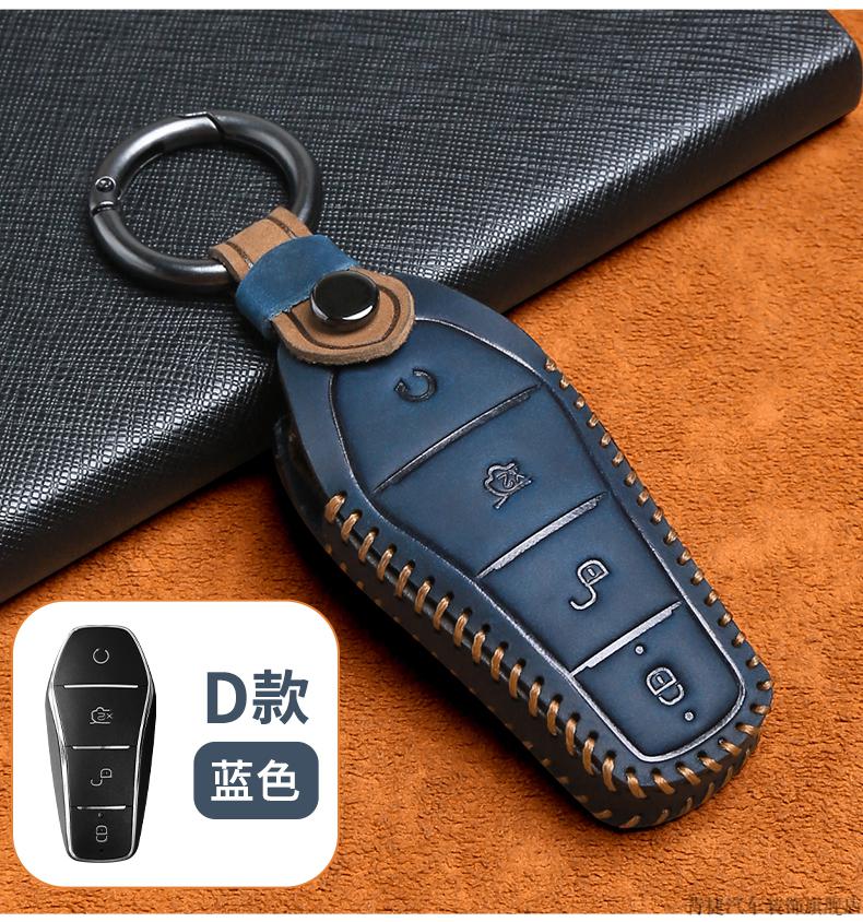 唐dmi2021款比亚迪唐dmi钥匙套byd宋pro唐dm汉f3max宋pluss6ev2速a款