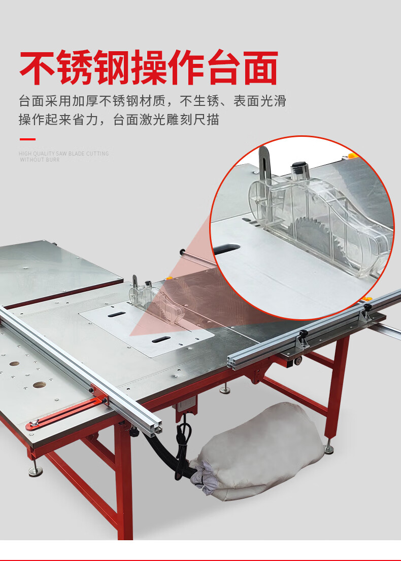 五阆机械无尘子母锯一体机双锯片精密导轨易折叠木工多功能子母推台锯
