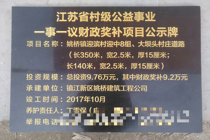 刻字大理石花崗岩工程竣工標牌標誌識銘牌石碑標識牌標牌標示牌黑底