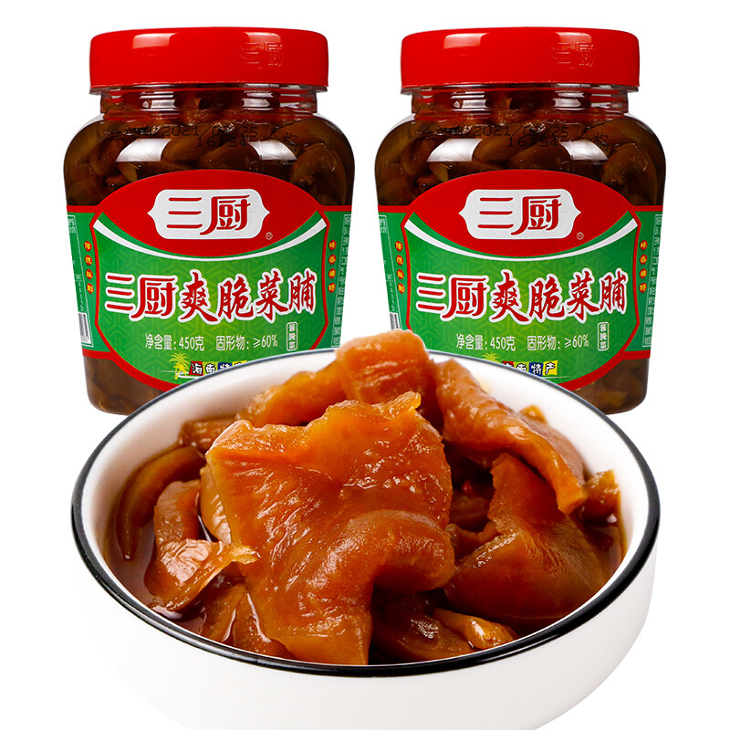 三厨酱萝卜三厨爽脆菜脯多规格海南特产酱脆萝卜下饭菜酱脆泡椒酱萝卜