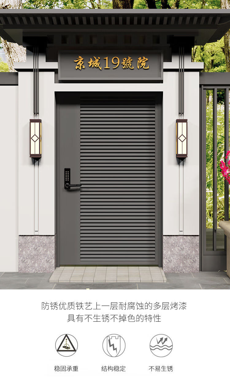 万森凯新中式别墅院子大门双开门铁艺大门乡村庭院门户外入户花园栅栏