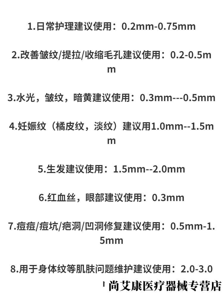 微针滚轮医用drs600针可替换头美容微针滚轮滚针仪器导入痘印痘坑手动