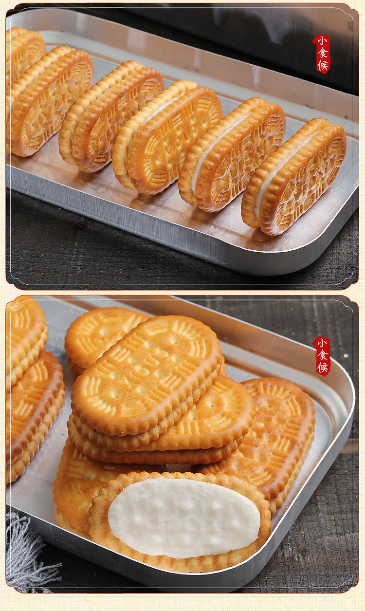 经典香蕉味奶油夹心饼干老式糕点批发整箱散装零食一斤装约60片
